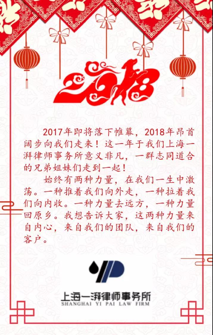 微信图片_20180108191749.jpg